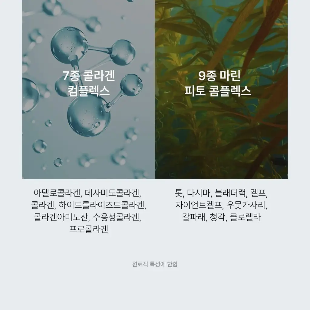 [아이돌PICK/접착 헤어팩] 그로우어스 데미지 테라피 리페어 클리닉 헤어팩 230g 기획 상세페이지 44